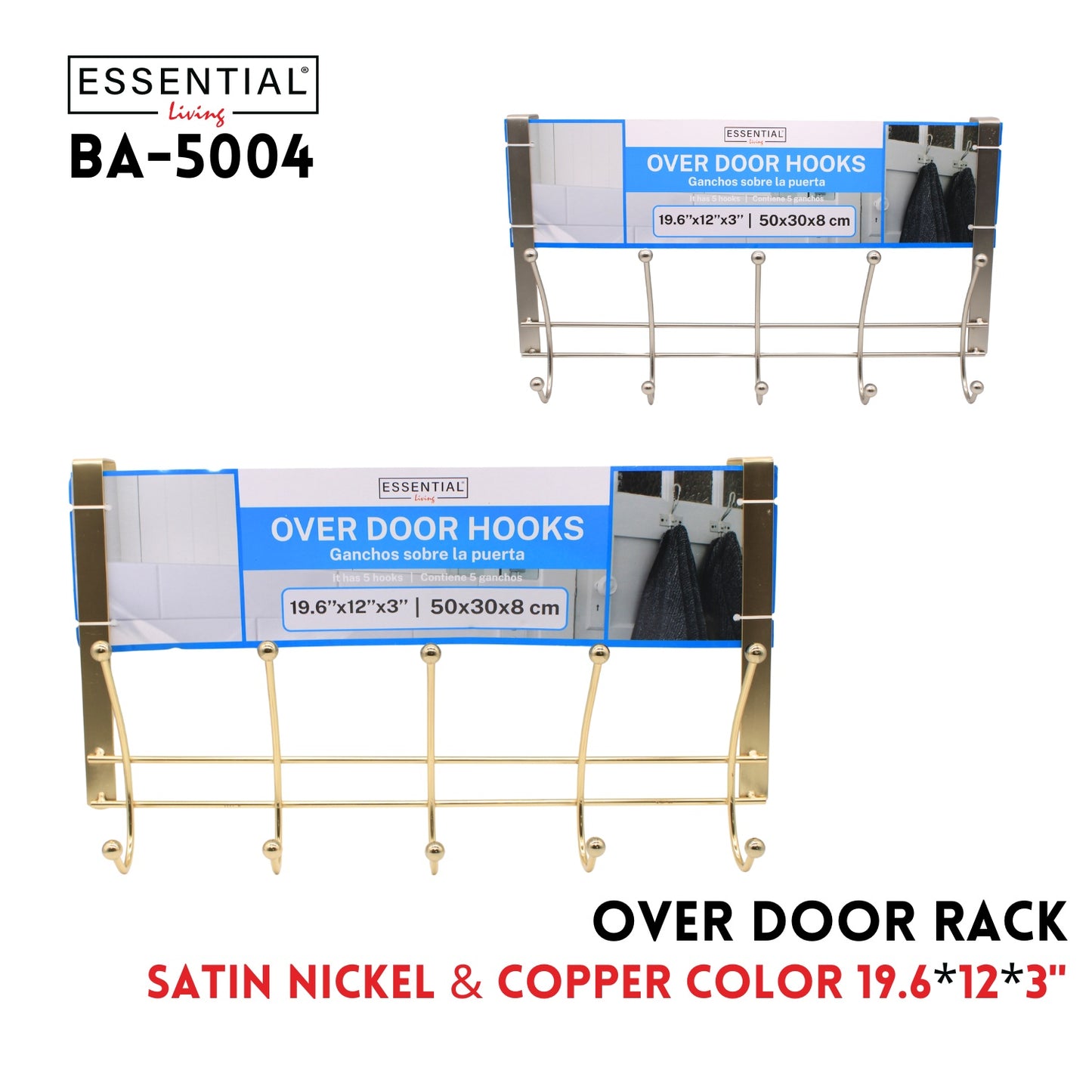Door Rack, Size: 50*30*8cm, Satin Nickel & Copper Color