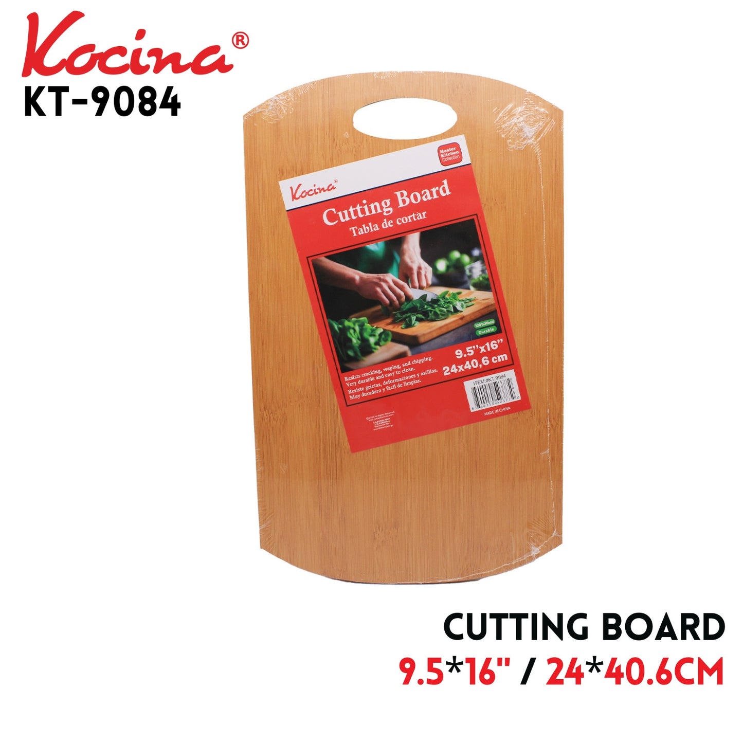 9.5"x16" Cutting Board