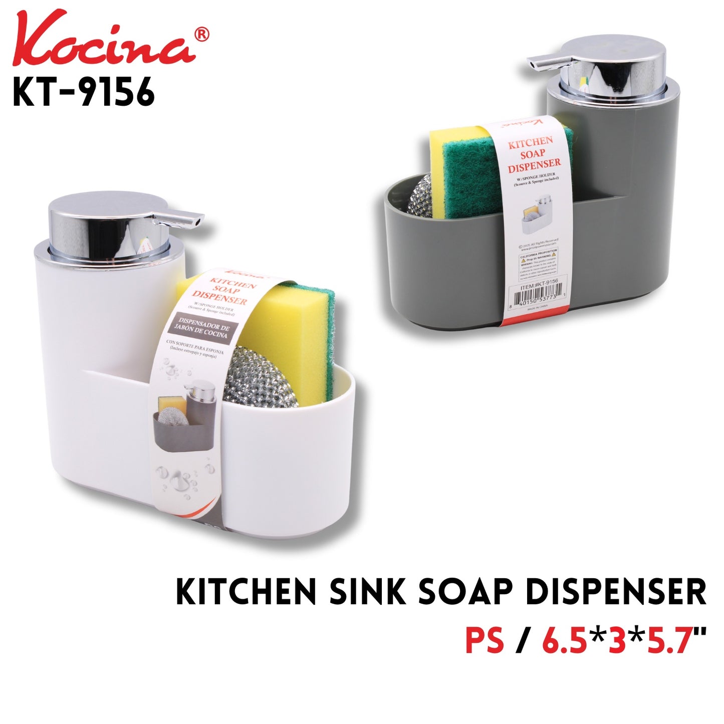 Kitchen Sink Soap Dispenser,PS, 2clrs asstd,6.5"x2.8"x5.7"