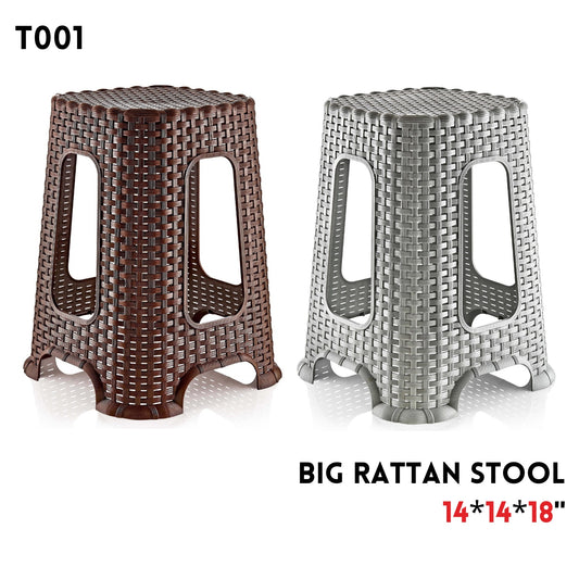 Big Rattan Stool, 14”x14"18"D