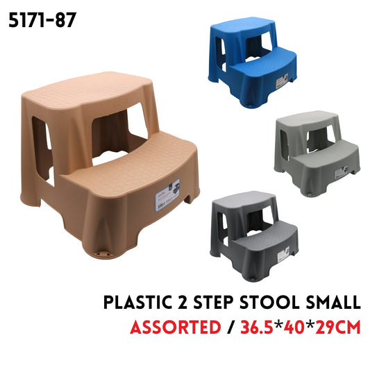 Plastic 2 Step Stool Small Naturel