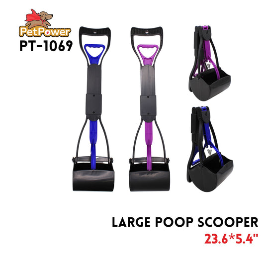 Large Poop Scooper 23.6"x5.4"