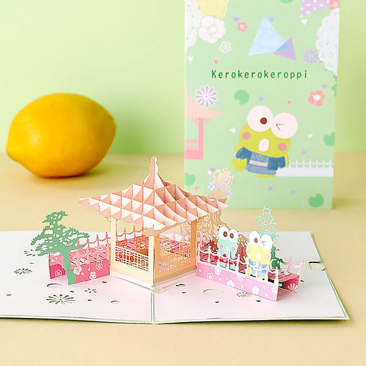 Architectural Kero Kero Keroppi Pop up card